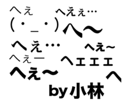 82452024