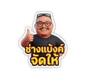 824526201