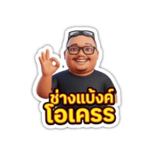 824526203