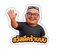 824526204