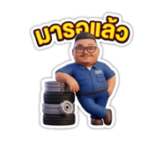 824526214