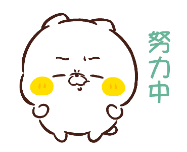 Friends Cat: WHITE and ROUND รูปที่ 7