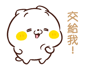 Friends Cat: WHITE and ROUND รูปที่ 11