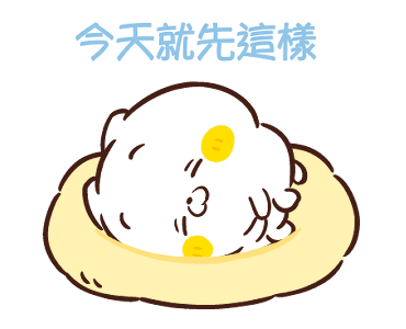 Friends Cat: WHITE and ROUND รูปที่ 19