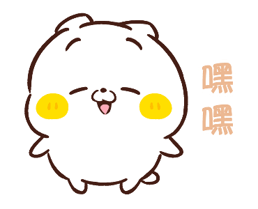 Friends Cat: WHITE and ROUND รูปที่ 22