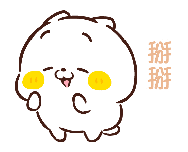 Friends Cat: WHITE and ROUND รูปที่ 23