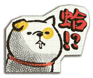 824529170