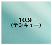 824529244