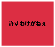 824529248