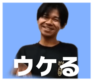 824532531