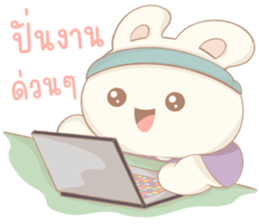 หนึ่งวันหมื่นพันเหตุการณ์ รูปที่ 8