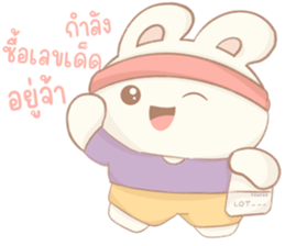 หนึ่งวันหมื่นพันเหตุการณ์ รูปที่ 12