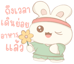 หนึ่งวันหมื่นพันเหตุการณ์ รูปที่ 17