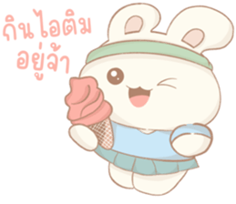 หนึ่งวันหมื่นพันเหตุการณ์ รูปที่ 19