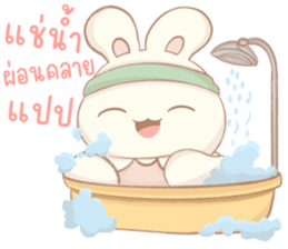 หนึ่งวันหมื่นพันเหตุการณ์ รูปที่ 23