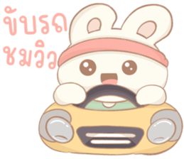 หนึ่งวันหมื่นพันเหตุการณ์ รูปที่ 24
