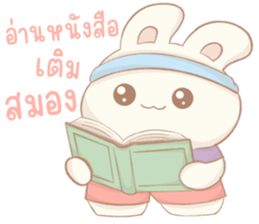 หนึ่งวันหมื่นพันเหตุการณ์ รูปที่ 25