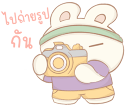 หนึ่งวันหมื่นพันเหตุการณ์ รูปที่ 27