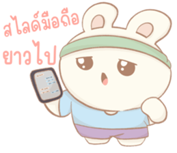 หนึ่งวันหมื่นพันเหตุการณ์ รูปที่ 29