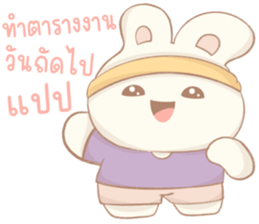 หนึ่งวันหมื่นพันเหตุการณ์ รูปที่ 37