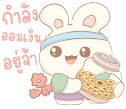 หนึ่งวันหมื่นพันเหตุการณ์ รูปที่ 39