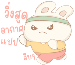 หนึ่งวันหมื่นพันเหตุการณ์ รูปที่ 40