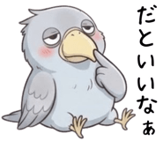 824539925