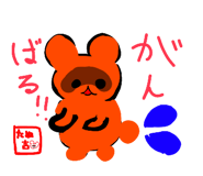 824540166