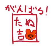 824540167
