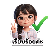 824543910