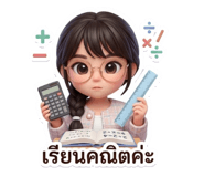 824543913