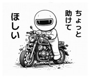 824550700