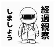 824550701