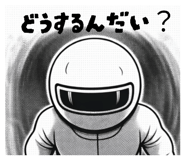 824550703