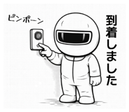 824550707
