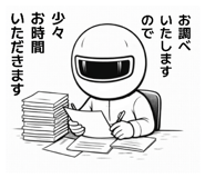 824550710