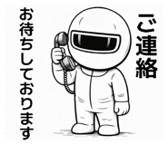 824550712