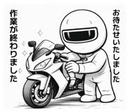 824550713