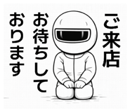 824550715