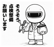 824550717
