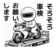 824550718