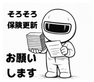 824550719