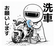 824550721