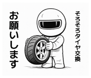 824550723