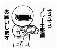 824550725