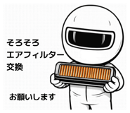 824550727