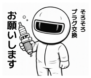 824550729