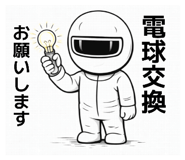 824550730