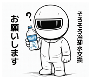 824550732