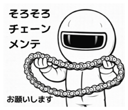 824550733